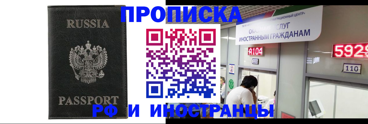 прописка для школы в Нефтеюганске