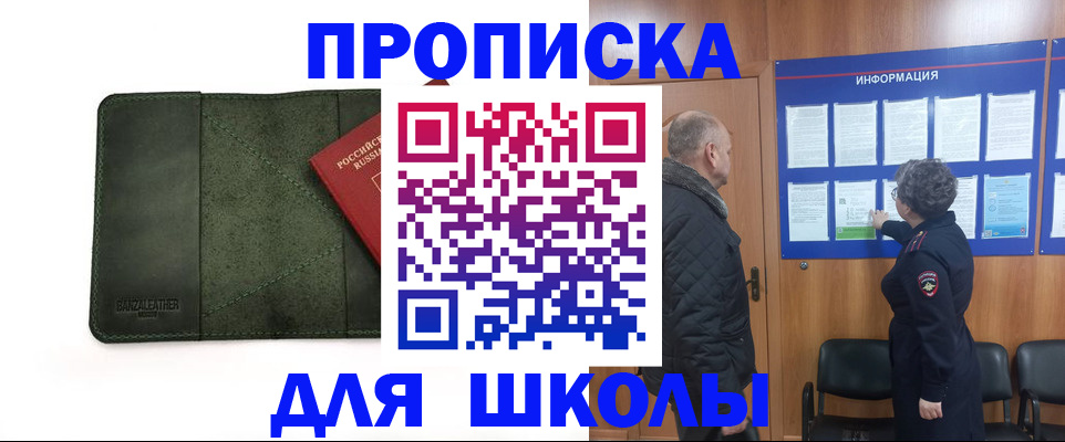 временная регистрация гарантия в Нефтеюганске