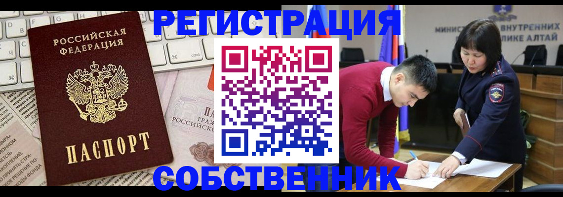 прописка гарантия в Нефтеюганске
